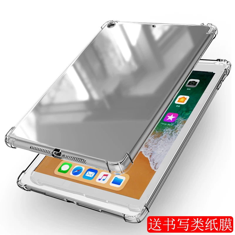 Подходящий для 2021 нового Xiaomi планшета 5 защитный чехолFive PRO11 дюймов MIPAD5 силиконовый мягкий чехол 5plus 5plus