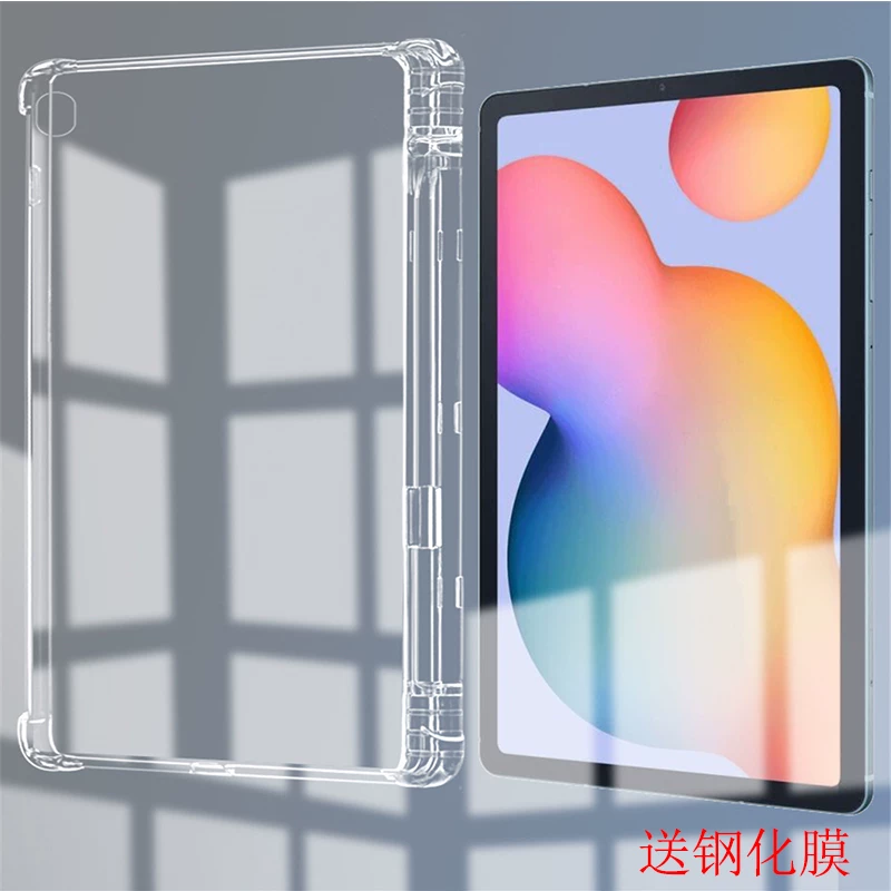 Подходящий для 2021 нового Xiaomi планшета 5 защитный чехолFive PRO11 дюймов MIPAD5 силиконовый мягкий чехол 5plus 5plus