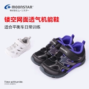 Moon Star Summer Girls Sports Baby White Shoes Boy Net Thở Đào tạo Cân bằng Xe Trò chơi Chức năng Giày Phụ nữ - Smart Scooter