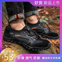 Outdoor river tracing fishing shoes mens wading shoes Baotou sandals Mens non-slip thick bottom amphibious mesh hiking shoes