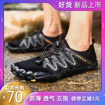 New outdoor special river tracing shoes mens wading shoes quick-drying non-slip five-finger shoes breathable hiking hiking shoes net