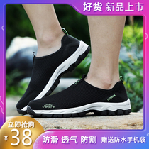 Large size mountaineering and river tracing shoes mens 47 mesh anti-slip 48 wading shoes mens amphibious climbing shoes quick-drying fishing shoes