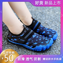Outdoor childrens river shoes Mens quick-drying beach shoes Non-slip five-finger shoes Mens and womens wading shoes Amphibious sandals