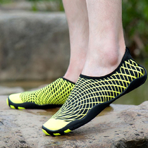 Outdoor stream watertight shoes men anti-skid swimming shoes breathable soft soles beach shoes men and women speed dry swimming shoes