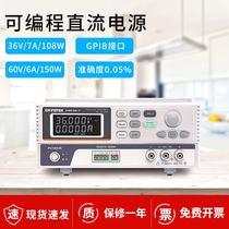 PSR 36-7 PSR 60-6(GPIB) programmable DC power supply Taiwan solid weft GWINSTEK invoicing