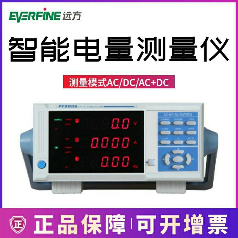 PF9802 PF9802 PF9804 PF9810 PF9811 PF9811 meter Hangzhou faraway Everfine original dress