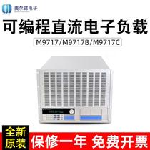 M9717C (500V150A3600W) Melno programmable electronic load invoicing required order