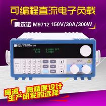 M9712 programmable electronic load 30A150V300W Nanjing Meerno invoicing
