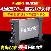 6074BE 6104BE 6204BE 6254BE Hantek USB oscilloscope Car Diagnostic Instrument
