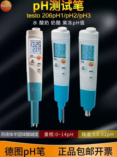 Testo 206-3 PH кислотный измерительный прибор (может быть внешним зондом) Оригинальная бесплатная доставка в Германии
