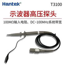 T3100 Qingdao Hantai high voltage probe 100m bandwidth maximum withstand voltage 2000V Spot