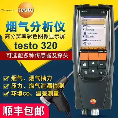testo 320 high efficiency flue gas analyzer German German original standard