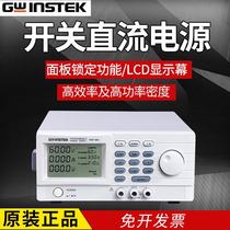 PSP-2010 20V10A Programmable Switching DC Power Supply Taiwan Solid Latitude Gwinstek