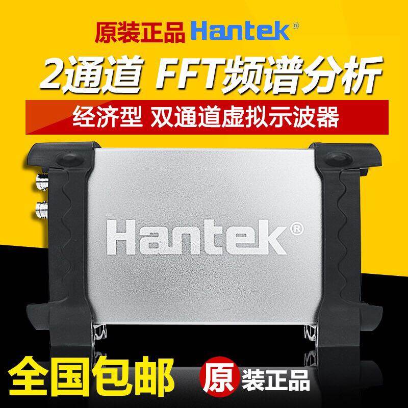6022BE USB digital virtual oscilloscope (x1x10 probe) Qingdao Hantai Hantek