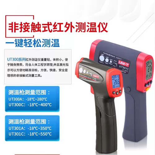 UT300A+/UT300A/UT300B+ Youli Ni-T 忖 忖 忖 哜 哜 哜 哜 哜