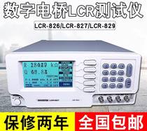 LCR-829 100K desktop digital bridge lcrmeter Taiwan solid weft discontinued sale