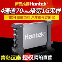 6074BE KIT IV set Qingdao Hantai Hantek USB virtual oscilloscope Car Diagnostic Instrument