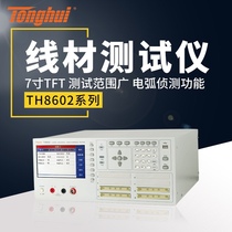 TH8602-1 8602-2 8602-3 TH8602-4 wire with ball-on-disk wear tester tong hui Tonghui