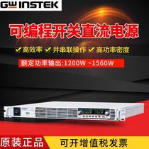 PSU 6-200 12 5-120 20-76 40-38 600-2 6 gwinstek programmable switching DC power supply