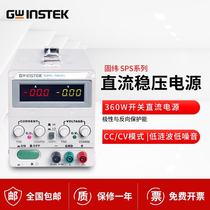 SPS-3610 36V10A adjustable switching DC power supply Taiwan solid weft GWINSTEK invoicing