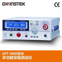 GPT-9802 AC-5KV DC-6KV pressure testing machine Taiwan solid weft GWINSTEK invoicing