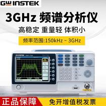 GSP-730 GSP-818 TG spectrum analyzer Taiwan solid latitude GWINSTEK invoicing spot