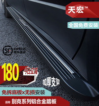 22 special pedals for the original plant of the original plant of the Bike-en-Corveway s pedal retrofit on the special pedal of the original plant of the Angko Banner