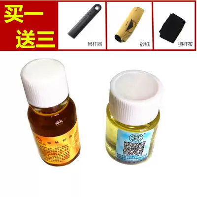 BS Rod oil mystery omin Rod oil billiard accessories snooker club maintenance supplies billiard club Special