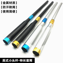 Pool stick lender rear handle sleeve snooker small head extender black 8 Eight-pole telescopic table tennis box supplies