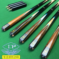 LP black square 10MM snooker rod small head rod box set Snooker copper Chinese style black eight split billiard supplies accessories