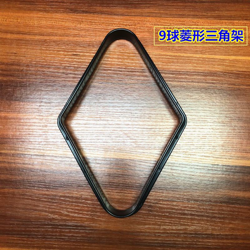 Chân máy bằng gỗ trắng đen 8 đen chín 9 bi-a Mỹ bi-a Anh bi-a kim cương xoay khung bóng bàn bida đồ chơi cho trẻ em