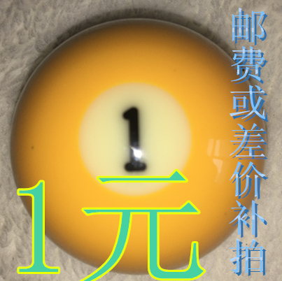 Commodity price difference, as many as the price of the product is taken (postage difference)