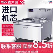 Chef Mak commercial induction cooker Hotel 8-15kw kitchen cooking stove Hotel high-power monocular electromagnetic stove
