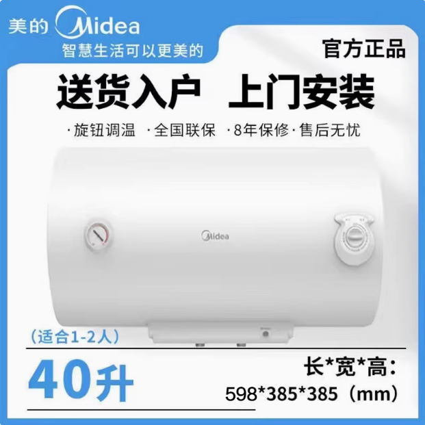 正品电器大家店