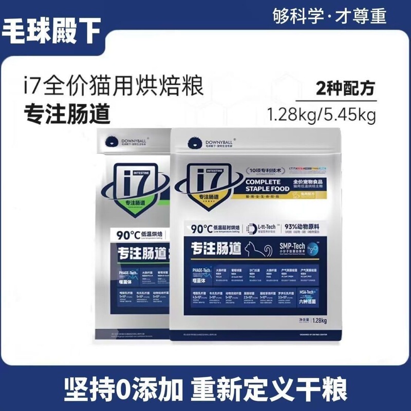 【Multiple Pet Families】Pom-Pom Palace Low-Temperature Baked Cat Food All-Stage Air-Dried Food for Kittens and Adult Cats Focused on Gut Health