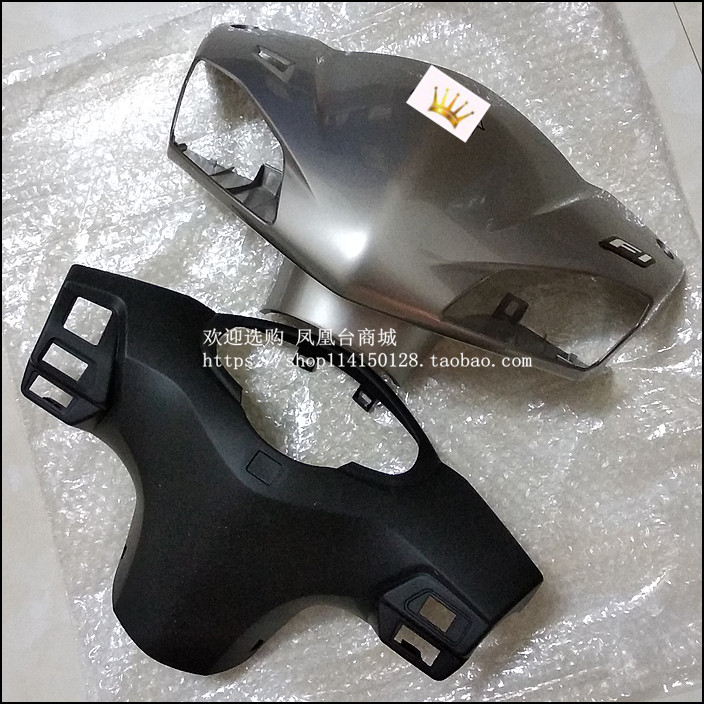 Suitable for New Continent Honda E rhyme SDH110T-2 hood steering front shell Deflector direction handle cover Instrument shell