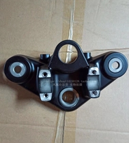 Applicable to Wuyang Honda WH125-12-12A Fenglang Fengge Steering Column Upper Board Samsung Lower Board