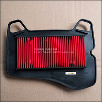 Applicable to New Dazhou Honda Piaoyue Filter Element SDH110-16-16A-21-22 Mighty Air Filter Filter