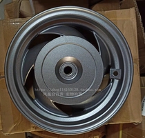 Applicable to Wuyang Honda new Youyue Youku elegant WH110T-2-2A-2D front and rear wheel hub assembly Rim steel ring