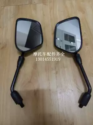 New Continental Honda Reflector SDH125-46-49-50-51-52 Rear Mirror Mirror