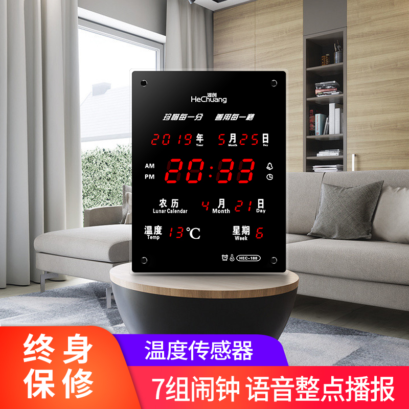 LED digital perpetual calendar electronic clock hanging clock living room home creative muted electronic clock calendar timelighting-Taobao