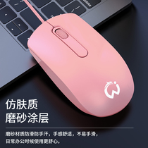 Cops office wired mouse business usb photoelectric girl mute cute notebook desktop computer universal