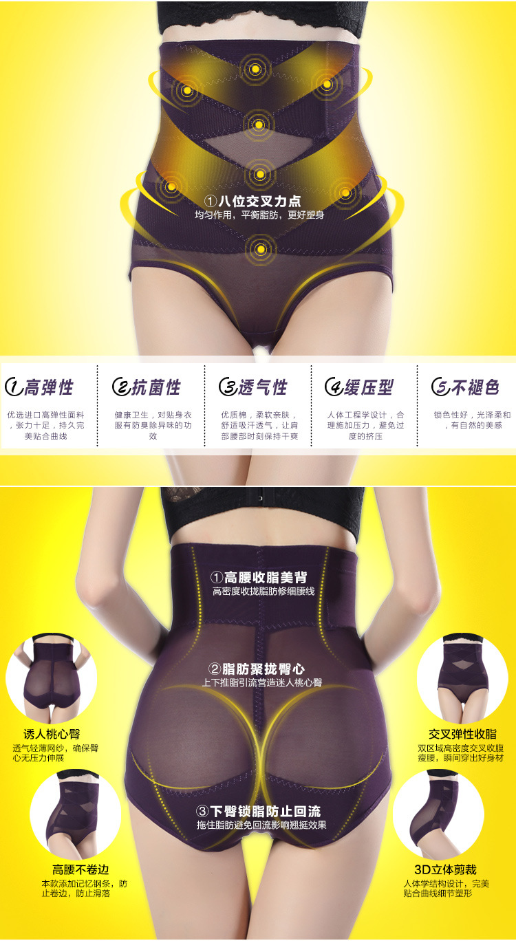 2 gói Bốn mùa eo cao không có dấu vết cơ thể định hình quần không uốn cong sau sinh đồ lót bụng hông thoáng khí siêu mỏng cơ thể do lot