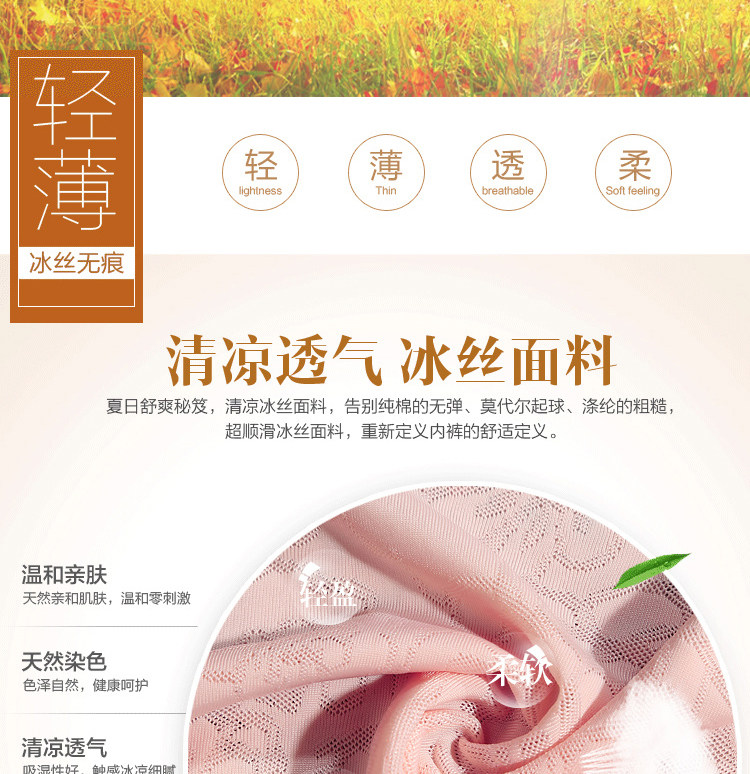 Slip jeunesse en nylon - Ref 641246 Image 8