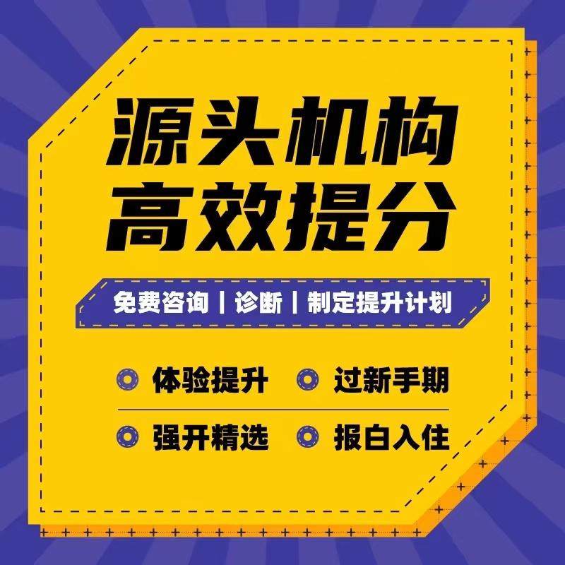 抖音怎么开通抖音小店呢？-抖音-淘宝百科网