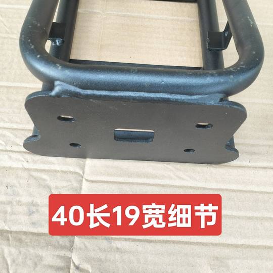 New National Standard Electric Vehicle Extended, Thickened, and Reinforced Rear Rack for Delivery F6 Rear Shelf Clothes Rack