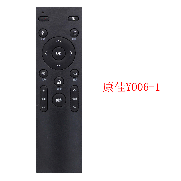 tivi asanzo 55 inch TV LCD gốc Konka điều khiển từ xa phổ quát phổ quát KK-Y354 KK-Y378 Y378A KW-Y001 - TV sony 43w800c