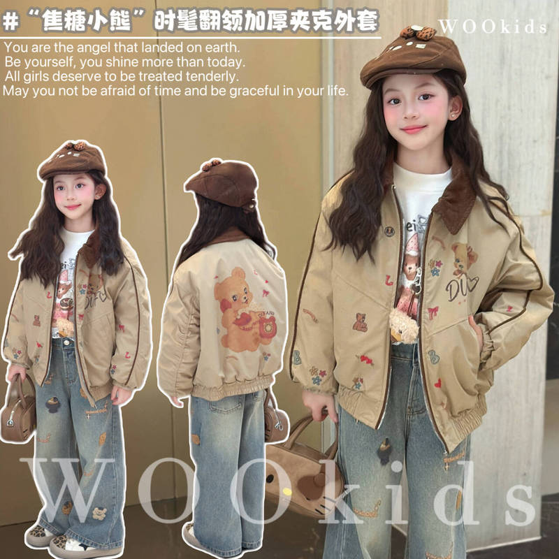 Wookids5【Caramel Bear】Parent-Child Clothing Fashionable Lapel Thickened Jacket W26071801 Wookids5【Caramel Bear】Parent-Child Clothing Fashionable Lapel Thickened Jacket W26071801