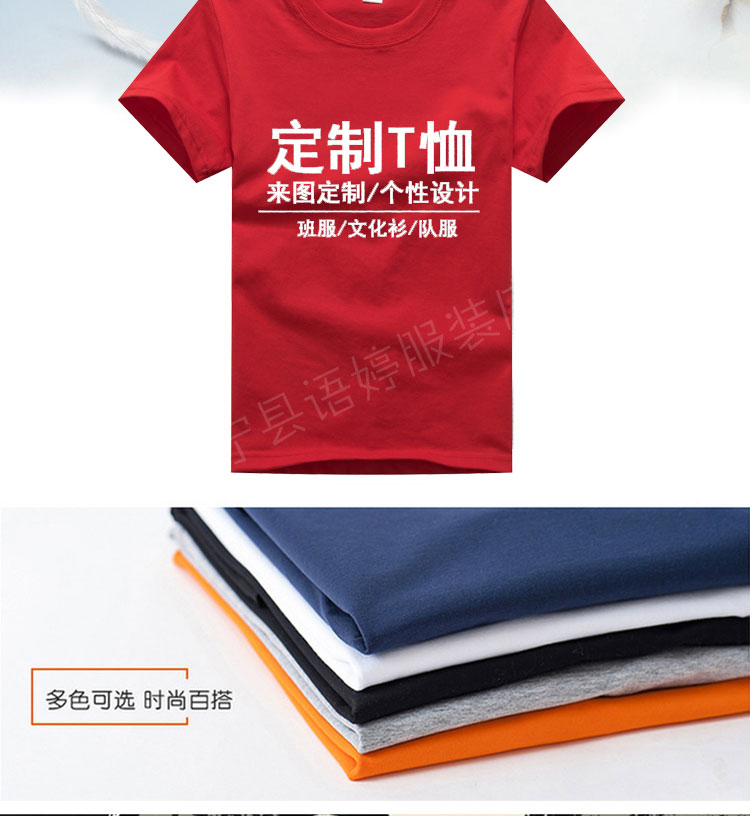 Cotton trẻ em t-shirt tùy chỉnh tiểu học lớp quần áo ngắn tay mẫu giáo quần áo vòng cổ áo sơ mi in ấn con dấu logo