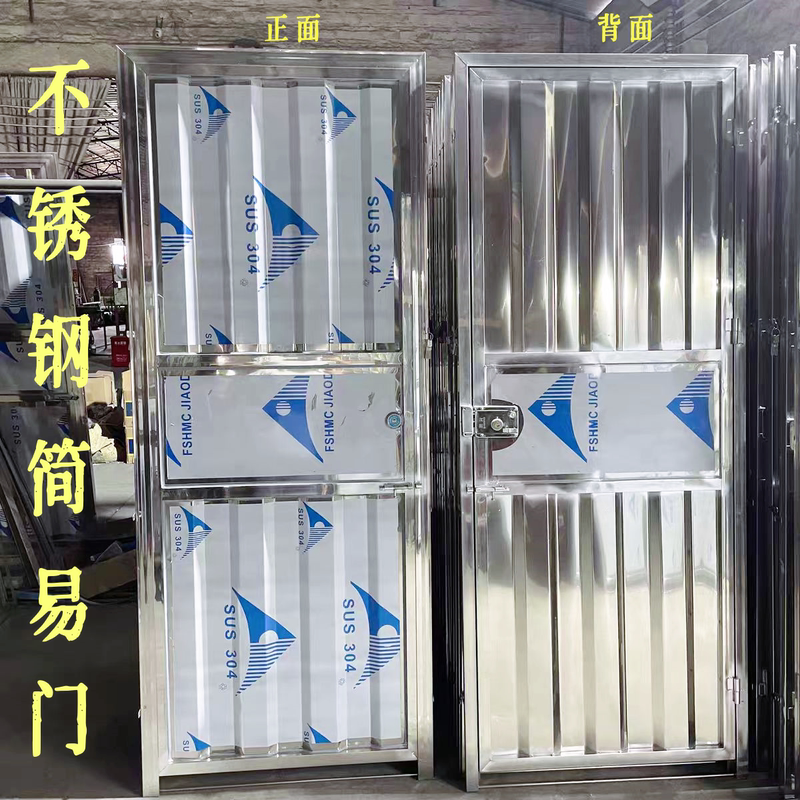 304 Stainless Steel Door for Home Bathroom, Toilet Door, Simple Door for Rural Self-Built Houses, Balcony, Single Iron Door for Self-Installation